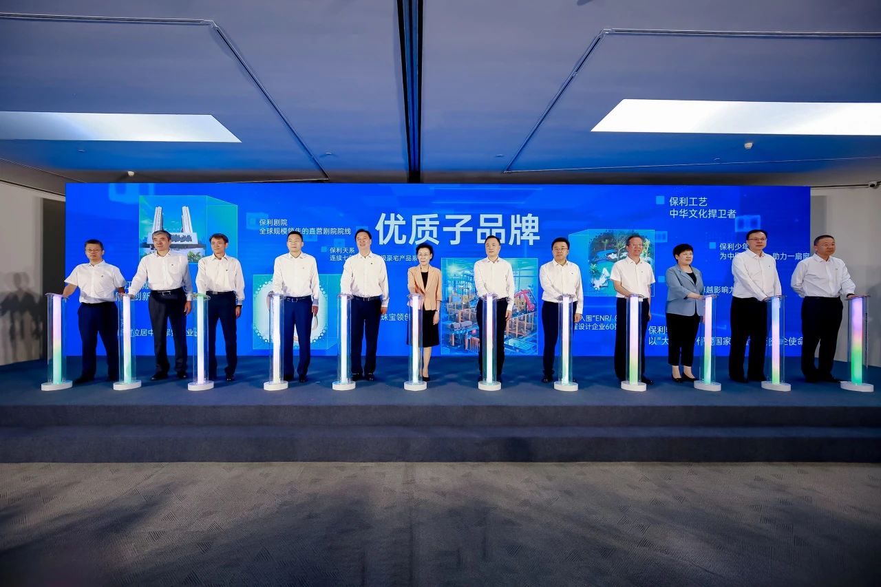 J9.COM集团举办“向新赴美好—7·15J9.COM日”发布会