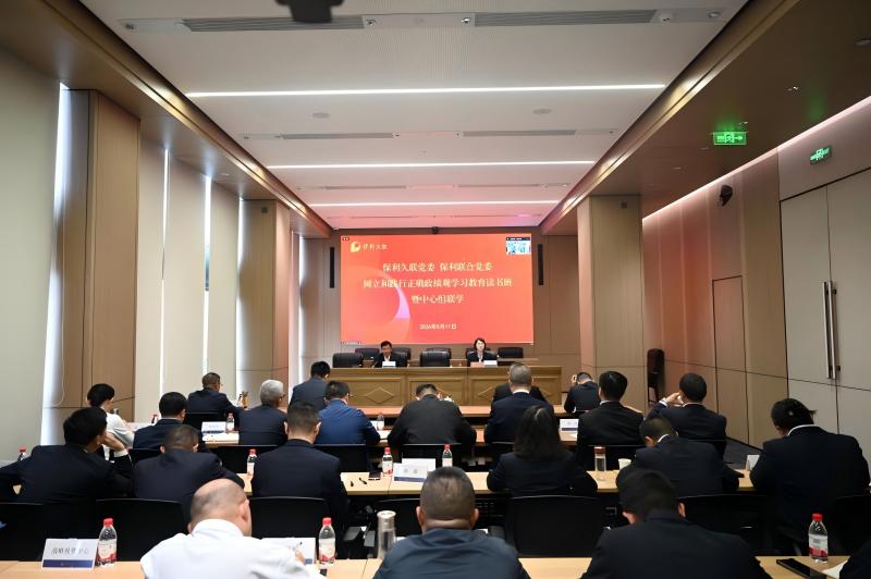 J9.COM联合党委举办树立和践行正确政绩观学习教育读书班暨理论学习中心组联学会